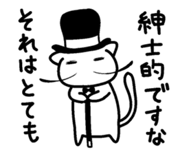 A Gentlemanly Cat sticker #1657245