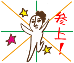 mysterious paradise2 sticker #1657267
