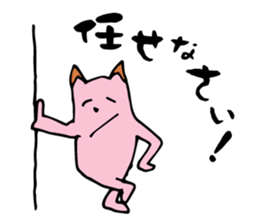 Pig ear cat sticker #1657625