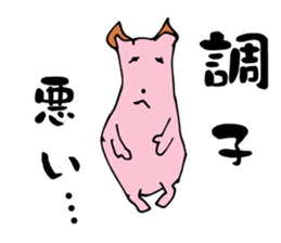 Pig ear cat sticker #1657632