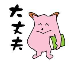 Pig ear cat sticker #1657635