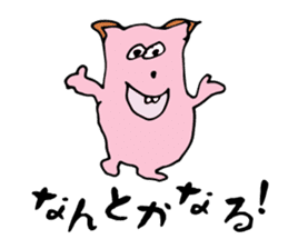 Pig ear cat sticker #1657636