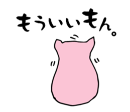 Pig ear cat sticker #1657640