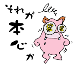 Pig ear cat sticker #1657654