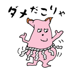 Pig ear cat sticker #1657656