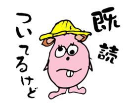 Pig ear cat sticker #1657658