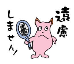 Pig ear cat sticker #1657663