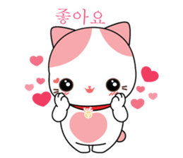 Rakjung (Love) Korean (South Korea) sticker #1658066