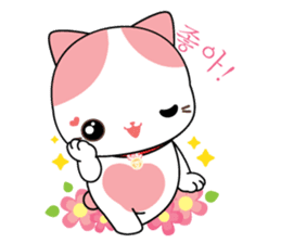 Rakjung (Love) Korean (South Korea) sticker #1658067