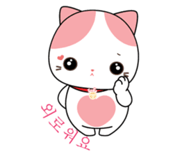 Rakjung (Love) Korean (South Korea) sticker #1658069