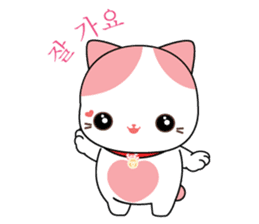 Rakjung (Love) Korean (South Korea) sticker #1658075