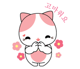 Rakjung (Love) Korean (South Korea) sticker #1658077