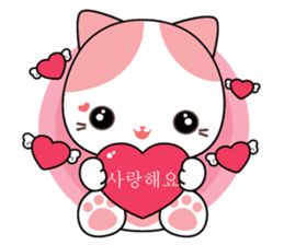 Rakjung (Love) Korean (South Korea) sticker #1658078