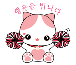 Rakjung (Love) Korean (South Korea) sticker #1658080