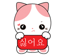 Rakjung (Love) Korean (South Korea) sticker #1658082