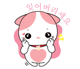 Rakjung (Love) Korean (South Korea) sticker #1658083