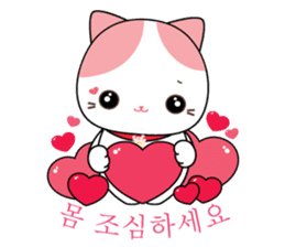 Rakjung (Love) Korean (South Korea) sticker #1658084