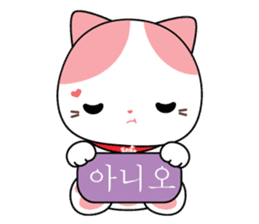 Rakjung (Love) Korean (South Korea) sticker #1658091
