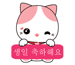 Rakjung (Love) Korean (South Korea) sticker #1658095