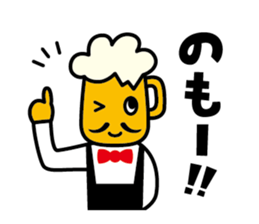 Mr. beer sticker #1658231