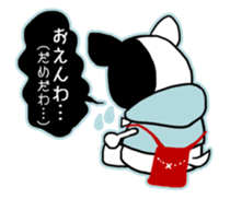 Dialect of Japan "OKAYAMA valve" sticker #1658269