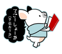 Dialect of Japan "OKAYAMA valve" sticker #1658277