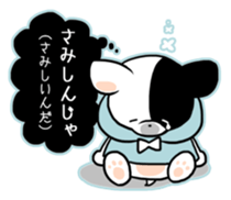 Dialect of Japan "OKAYAMA valve" sticker #1658281