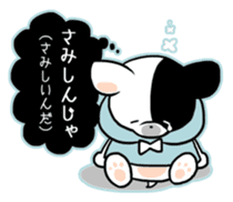 Dialect of Japan "OKAYAMA valve" sticker #1658281