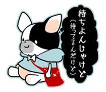 Dialect of Japan "OKAYAMA valve" sticker #1658285