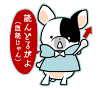 Dialect of Japan "OKAYAMA valve" sticker #1658290