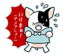 Dialect of Japan "OKAYAMA valve" sticker #1658300