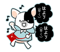 Dialect of Japan "OKAYAMA valve" sticker #1658301