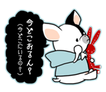 Dialect of Japan "OKAYAMA valve" sticker #1658303