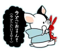 Dialect of Japan "OKAYAMA valve" sticker #1658303