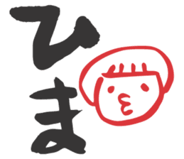 Tsuyoji sticker #1658511