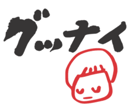 Tsuyoji sticker #1658517