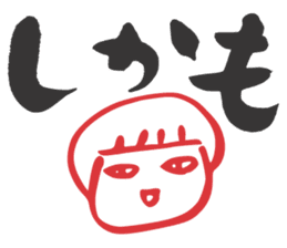 Tsuyoji sticker #1658520