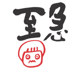 Tsuyoji sticker #1658528