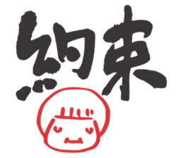 Tsuyoji sticker #1658539