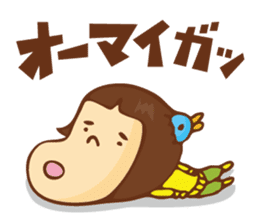 kotori-chan's Sticker sticker #1658679