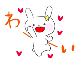 I love! Usa-chan sticker #1658750