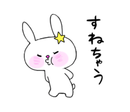 I love! Usa-chan sticker #1658757