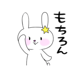 I love! Usa-chan sticker #1658765