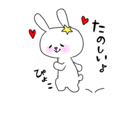 I love! Usa-chan sticker #1658775