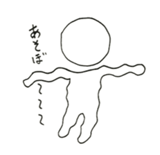 It is a Graffiti. sticker #1658835