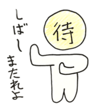 It is a Graffiti. sticker #1658840