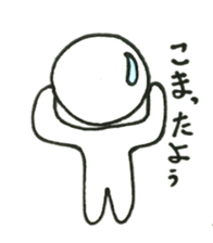 It is a Graffiti. sticker #1658841