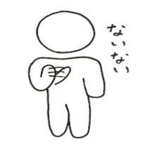 It is a Graffiti. sticker #1658845