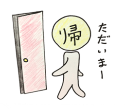 It is a Graffiti. sticker #1658863