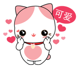 Rakjung (Love) Chinese (Simplified) sticker #1659026